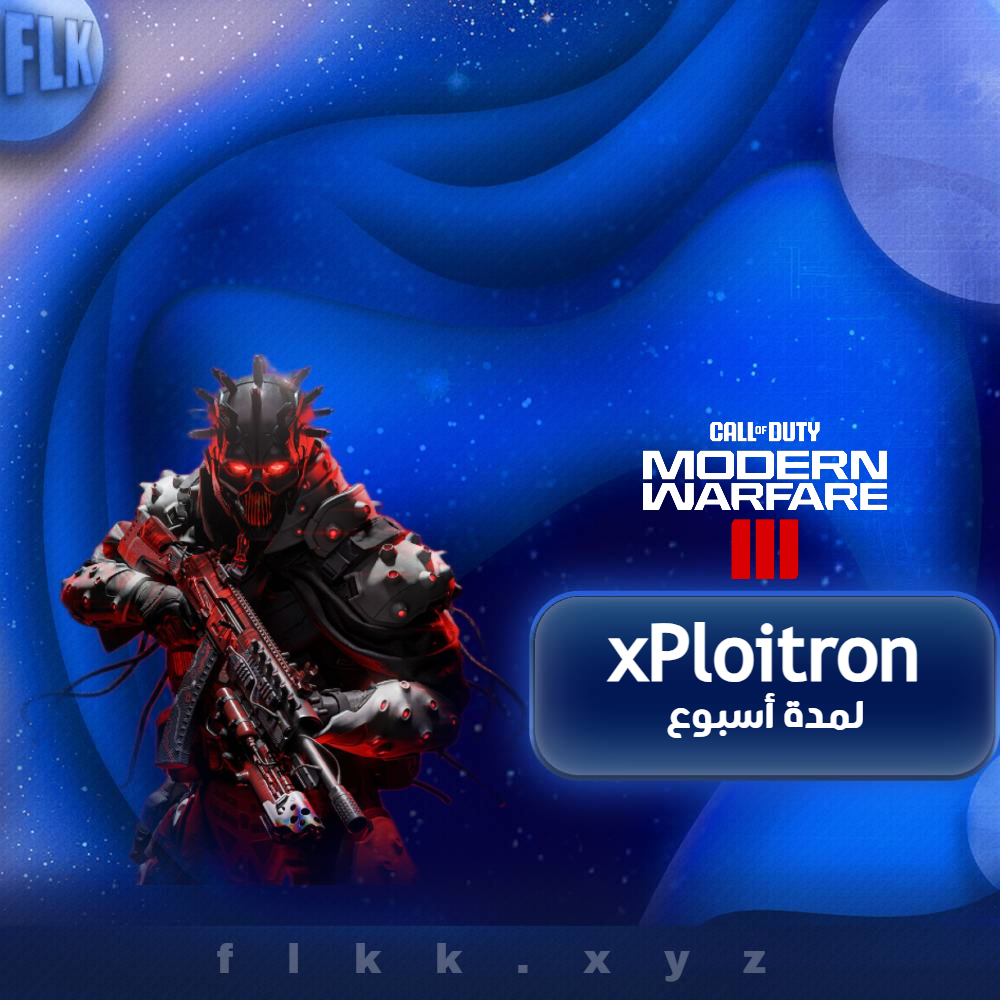 Xploitron - اسبوع