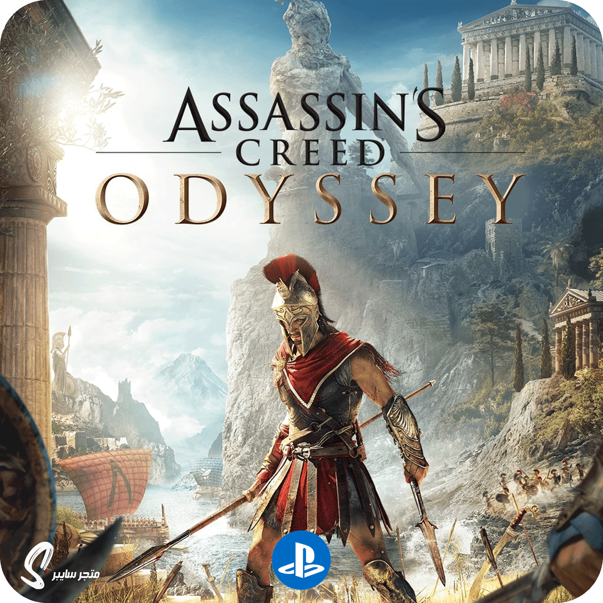 لعبة اساسنز كريد اوديسي للبلاستيشن - Assassins Creed Odyssey