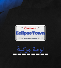 لوحة مركبة حرف واحد او رقم واحد من اختيارك