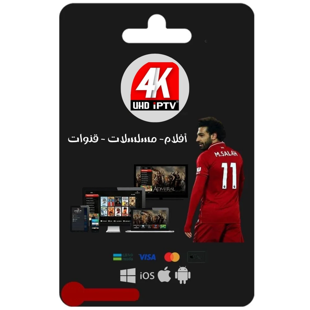 UHD 4k iptv