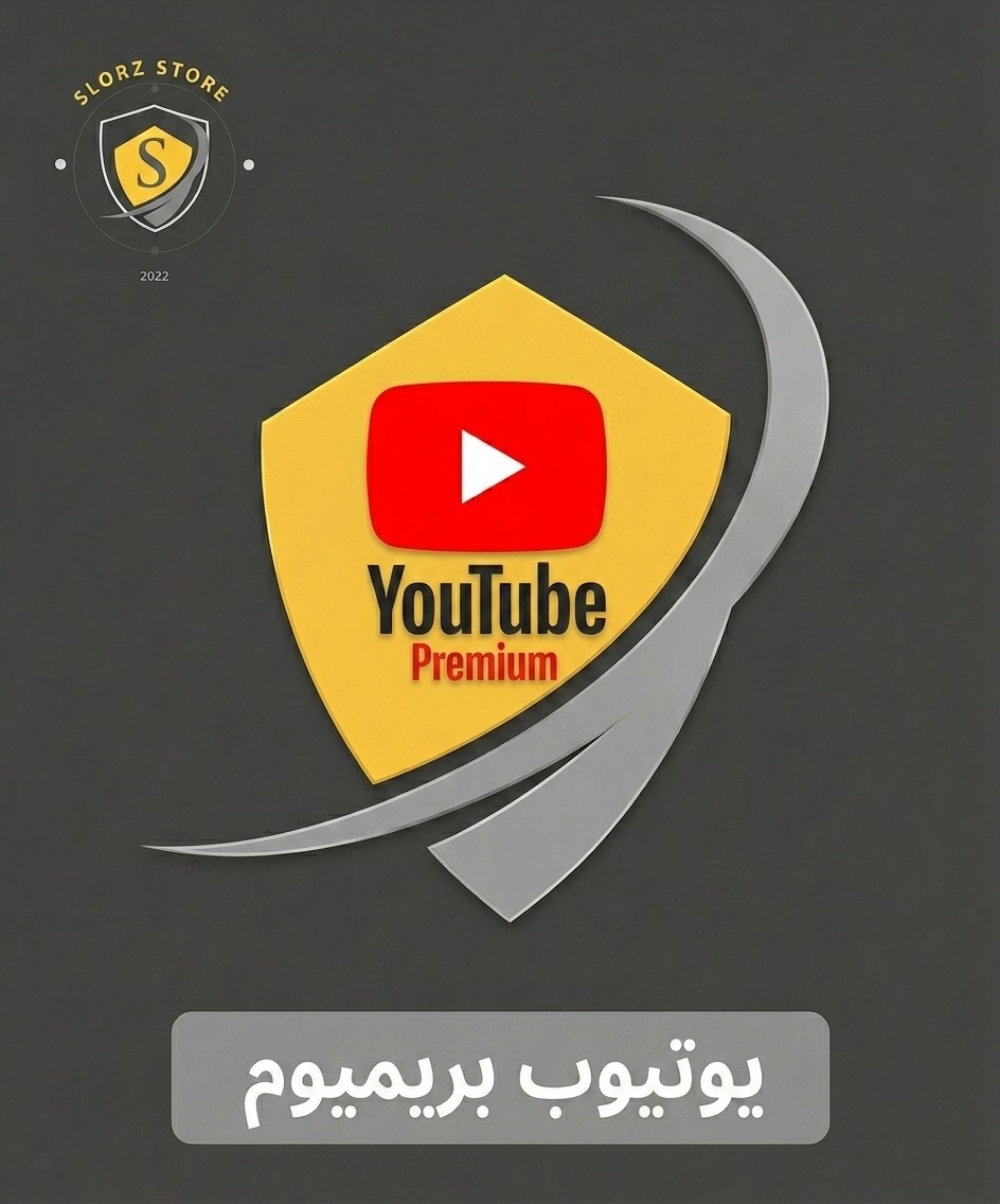 اشتراك youtube premium lite