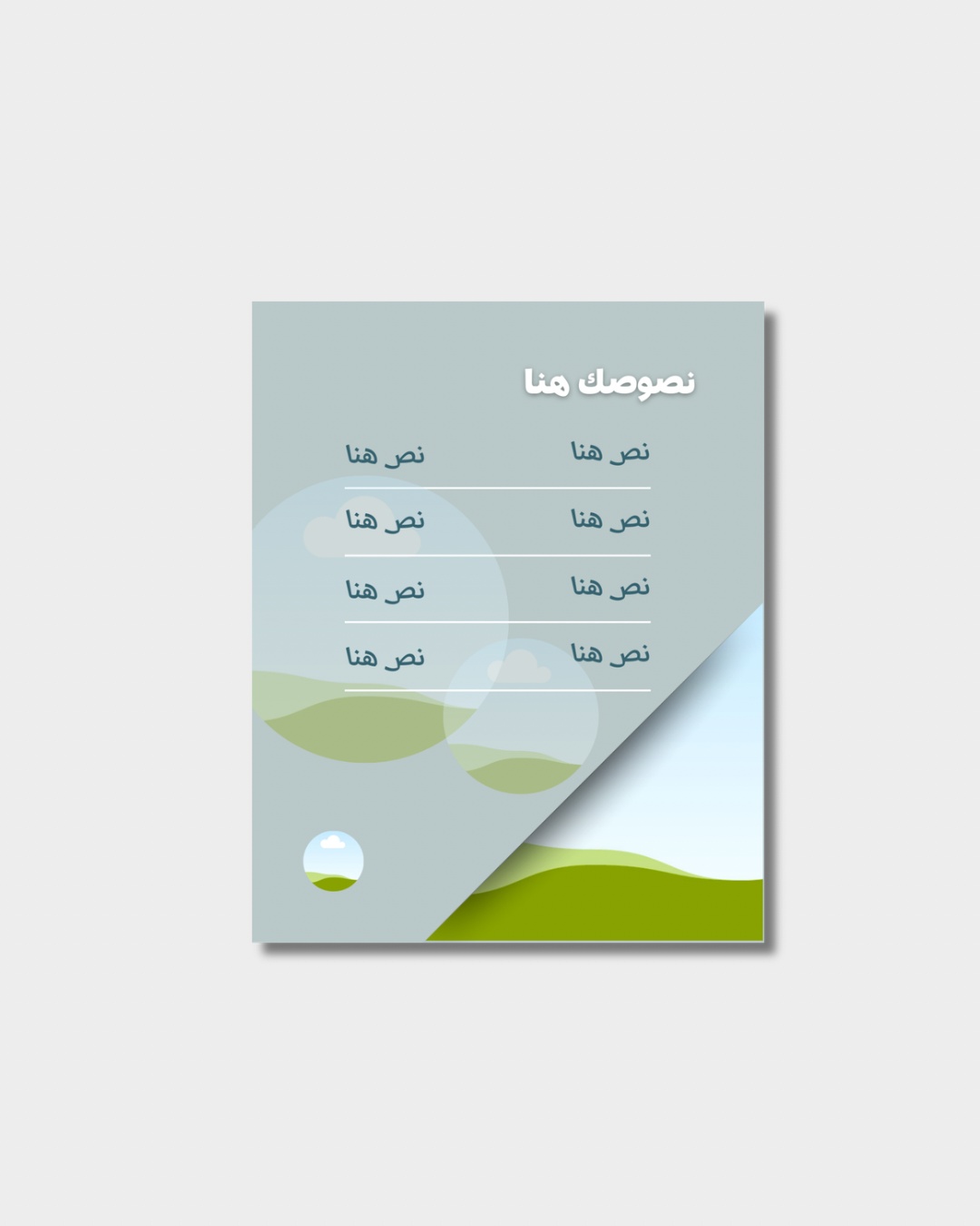 قالب انستقرام أنيق للمشاريع التجارية قابل للتعديل على كانفا المجاني