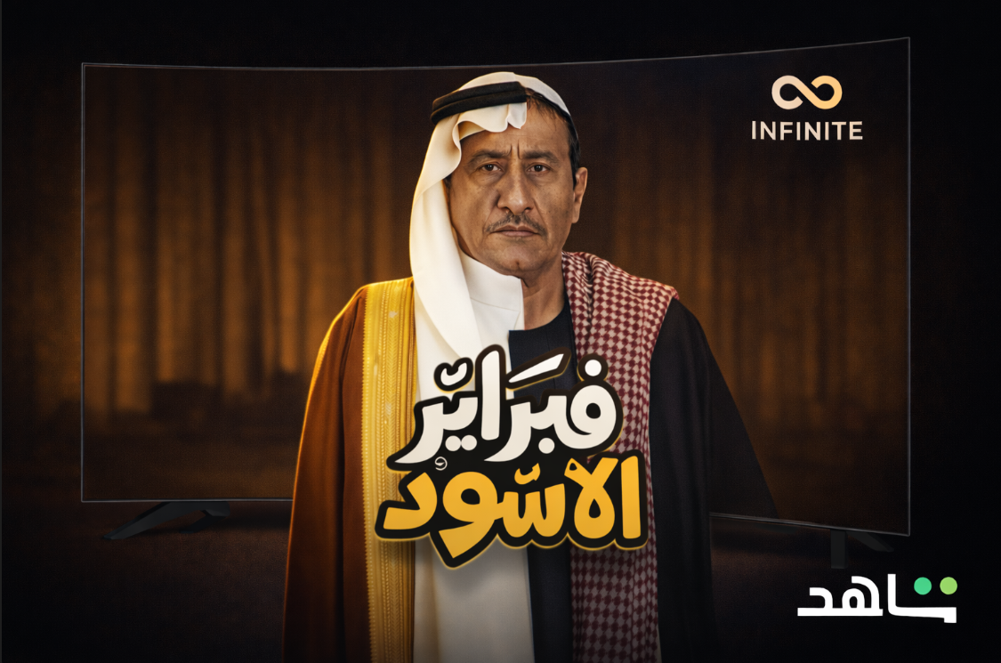 🎬 شاهد مسلسلات – تسليم فوري ⚡3 أشهر يعمل على كل الاجهزة