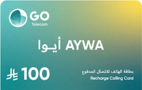 بطاقة اتصال ايوا للسجناء