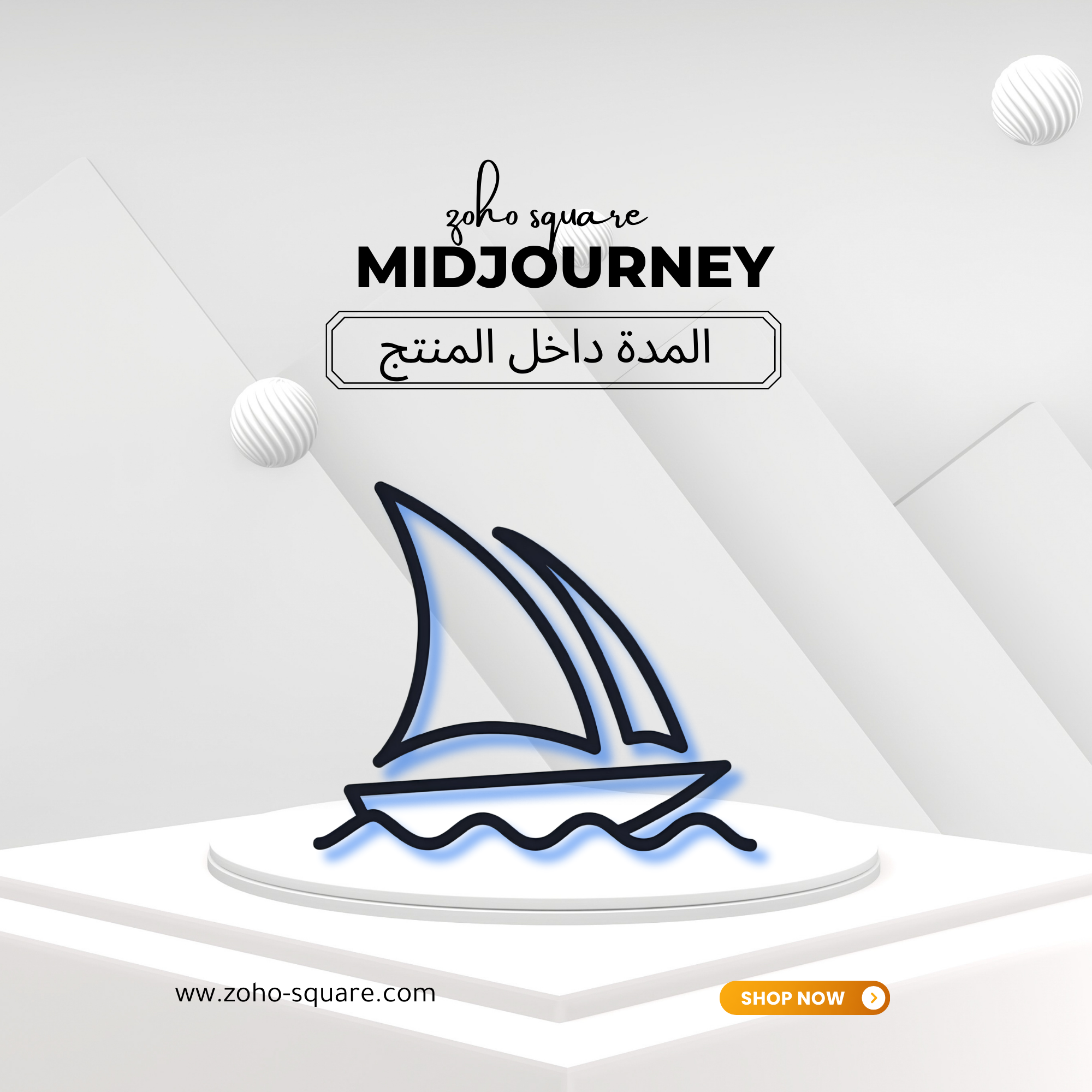 MidJourney – اشتراك رسمي