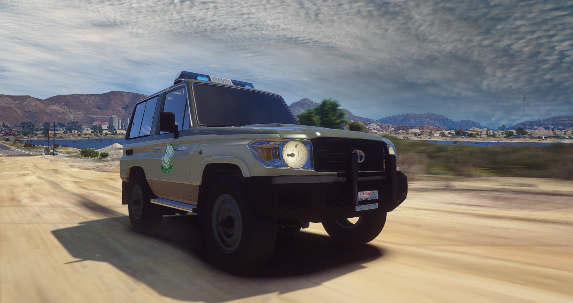 حزمة الافواج الامنية