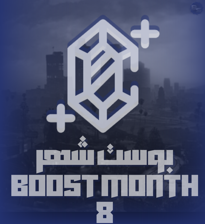 14 boost months