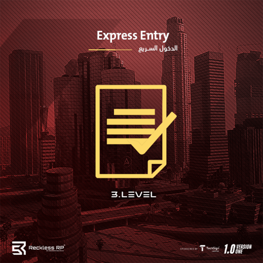 أولوية امتياز الدخول السريع | Level 3 | 1 WEEK