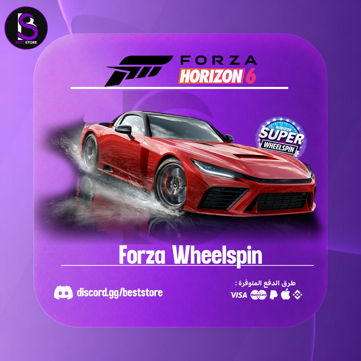 Forza Horizon Wheelspin