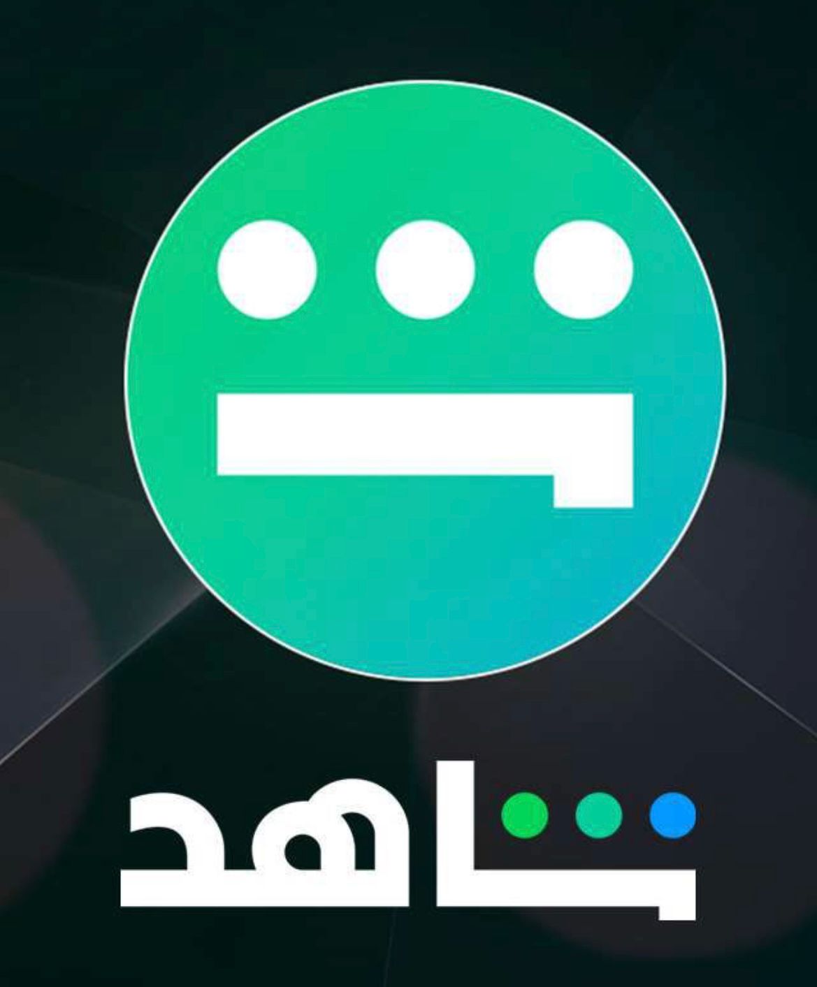 4k شاهد ثلاث شهور