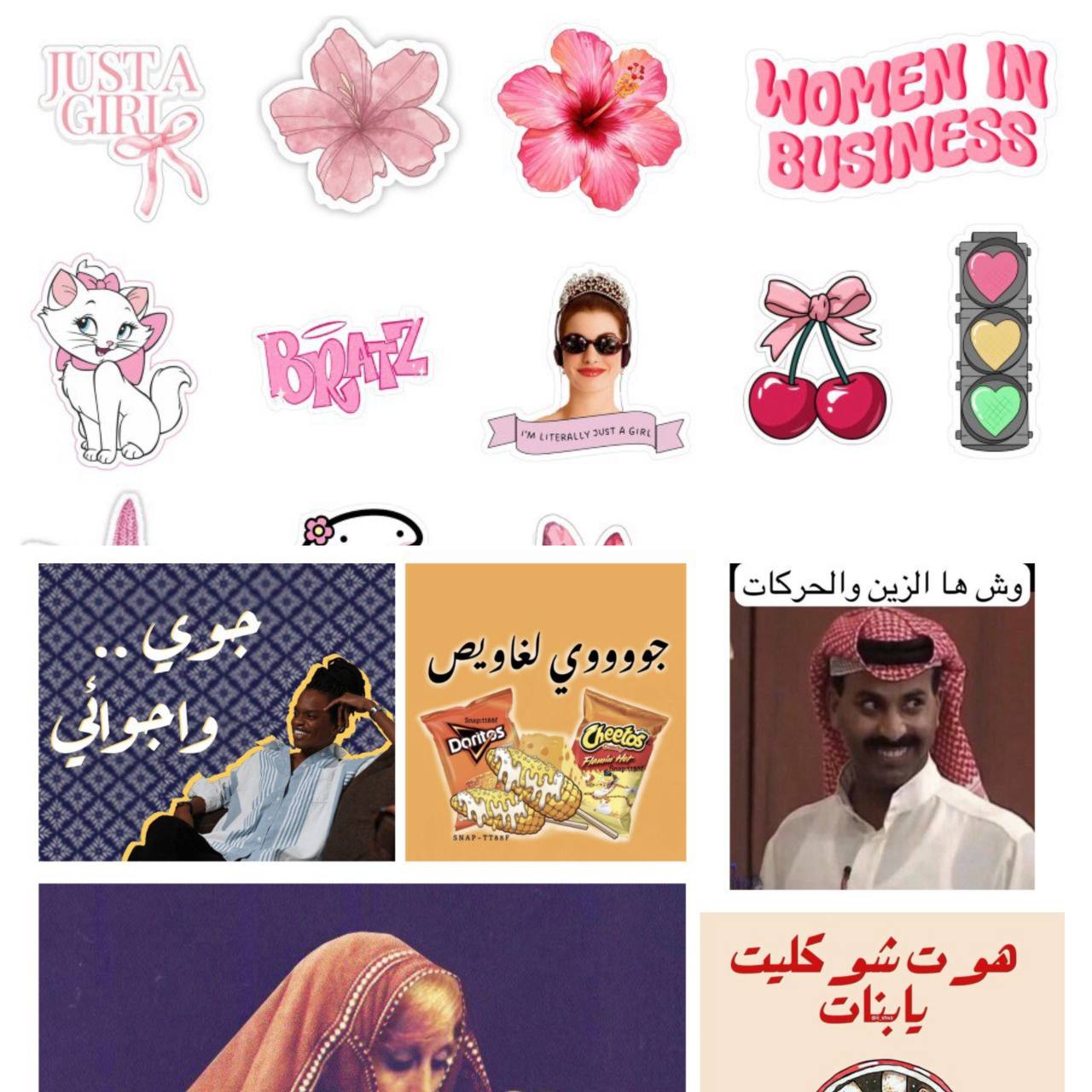 ميمز كشتة + ستيكرات منوعة