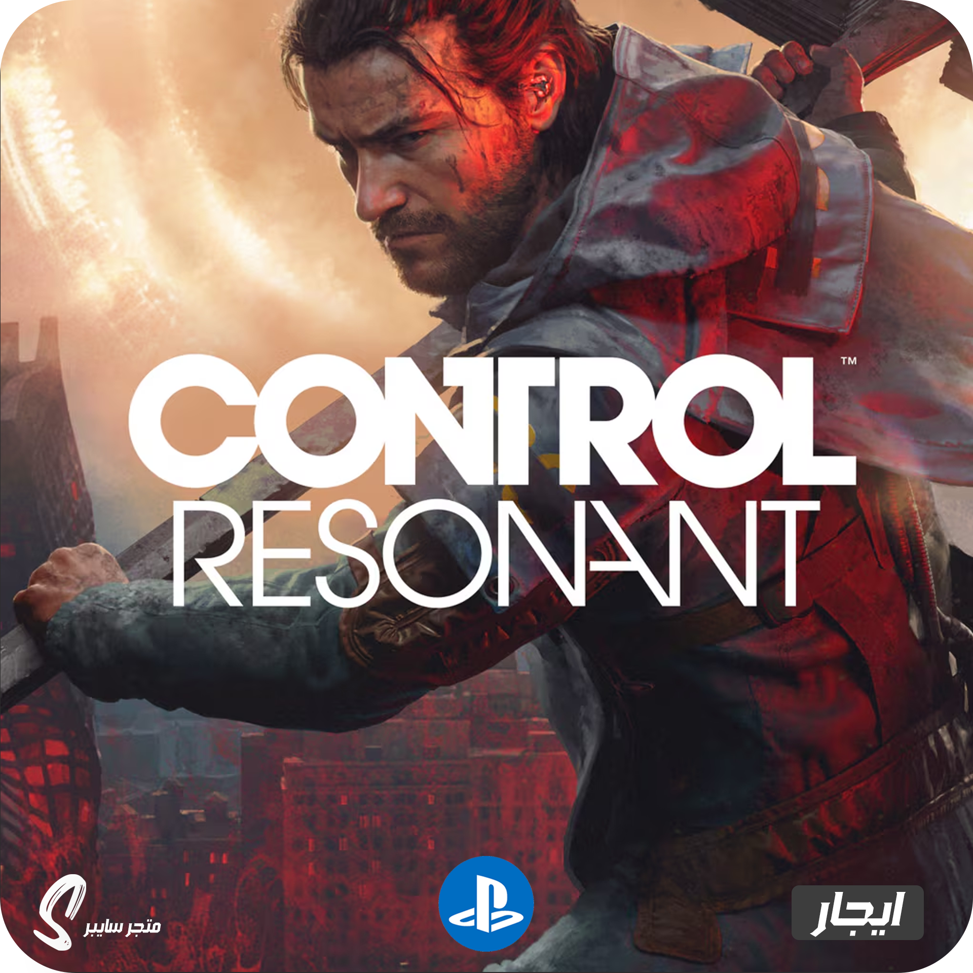 ايجار لعبة كنترول ريزوننت للبلاستيشن - Control Resonant