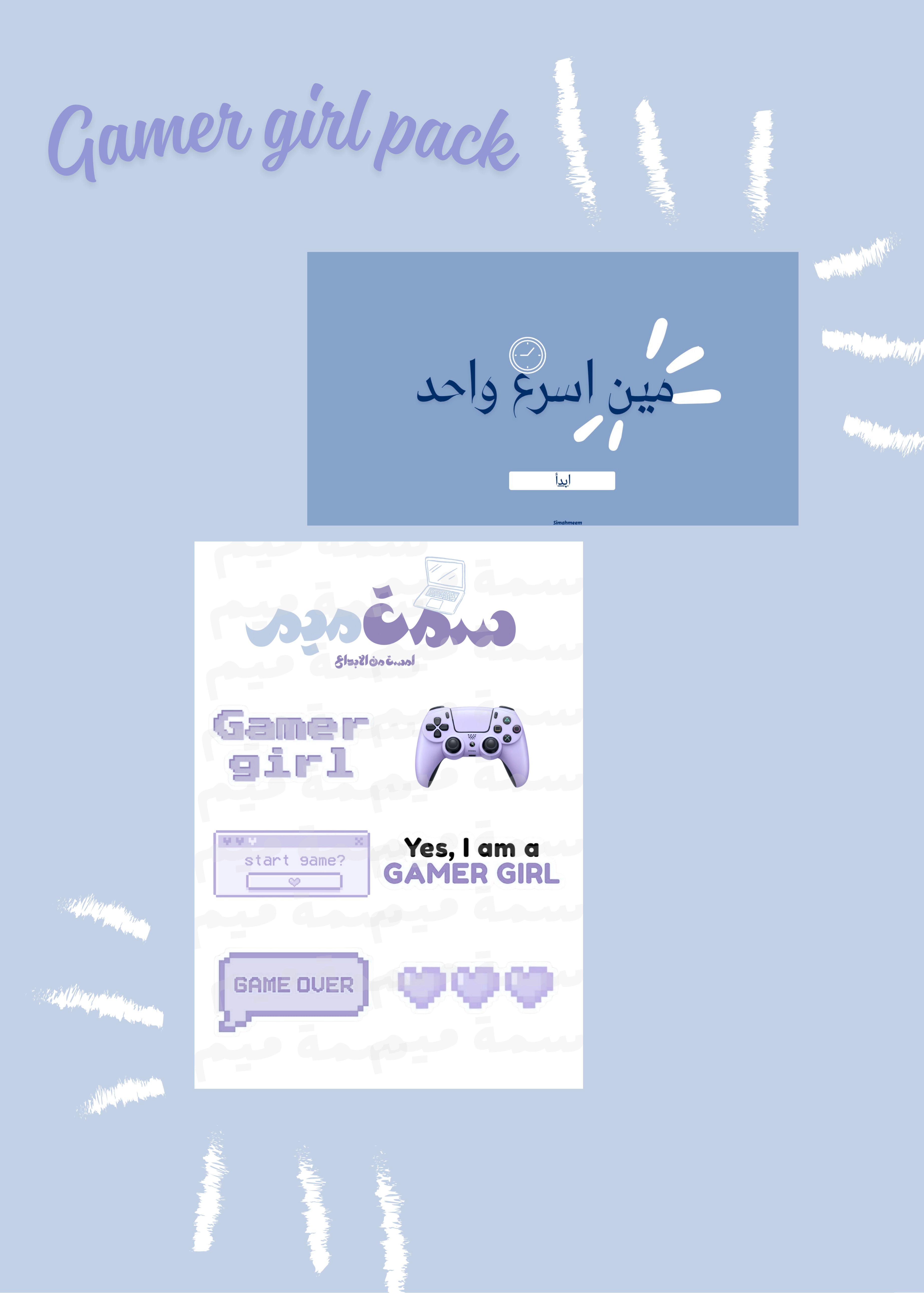 Gamer girl pack