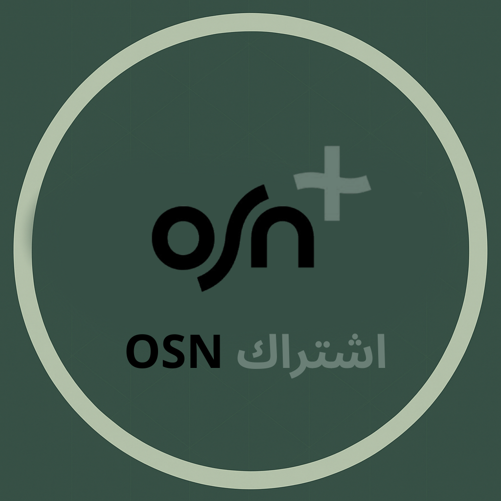 اشتراك OSN لمدة شهر