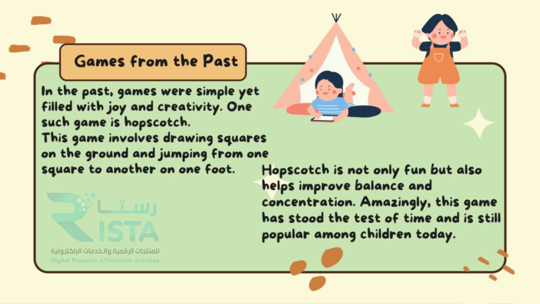 مطوية Games from the Past انجليزي رابع ابتدائي  الفصل الدراسي الثاني