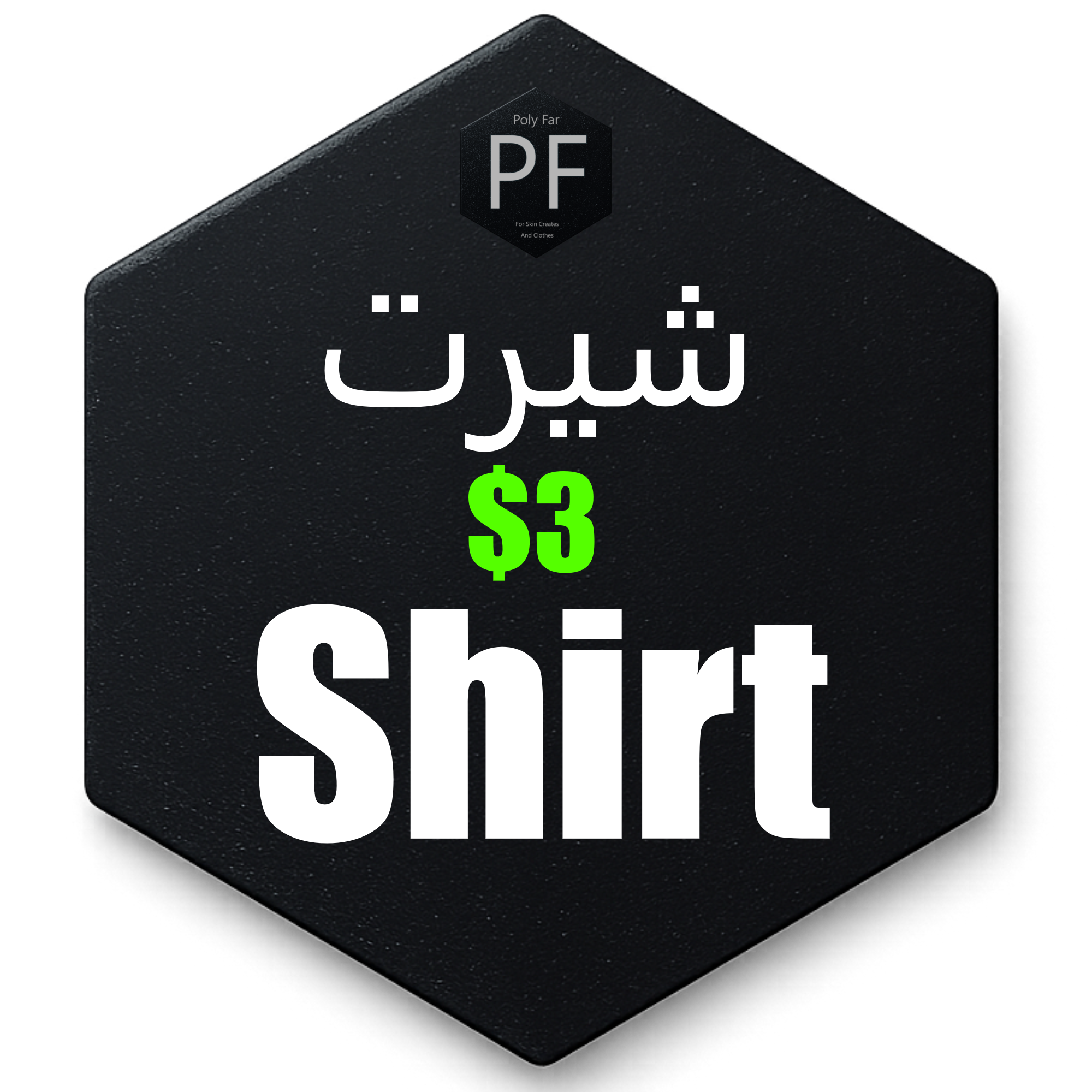 بلوزه | Shirt