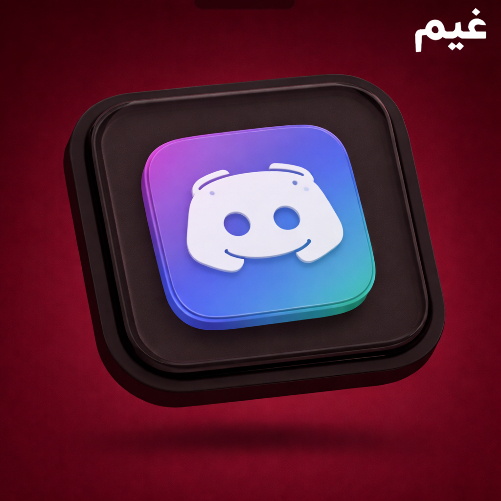 بوتات دسكورد  ( سورس )