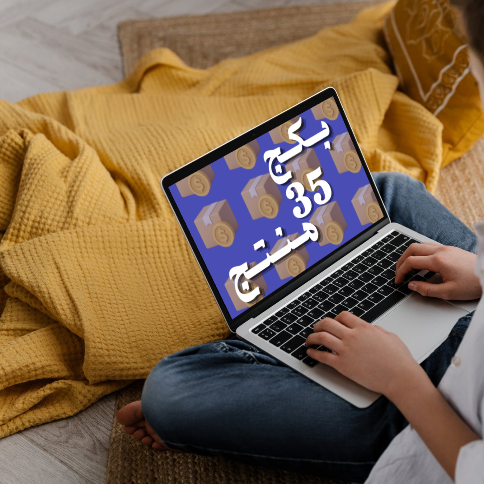 منتجات رقمية جاهزة – مباشر وسهل الفهم