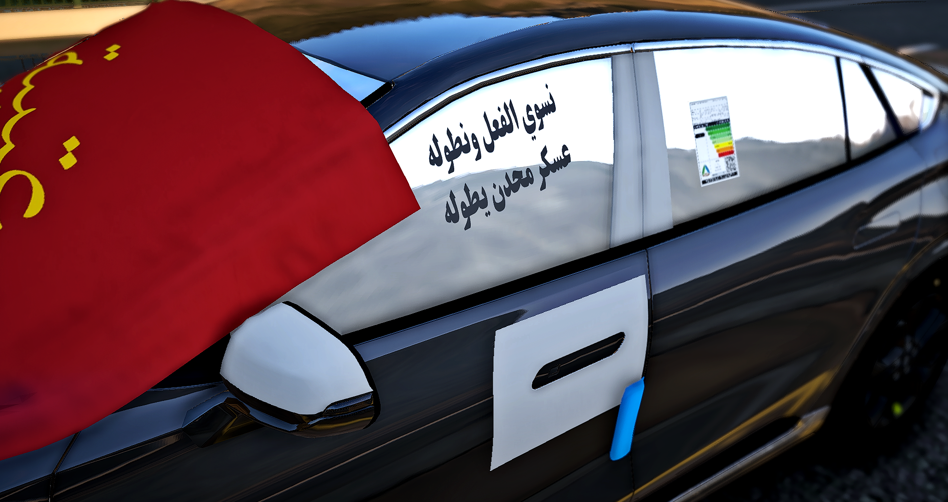 تورس 2026