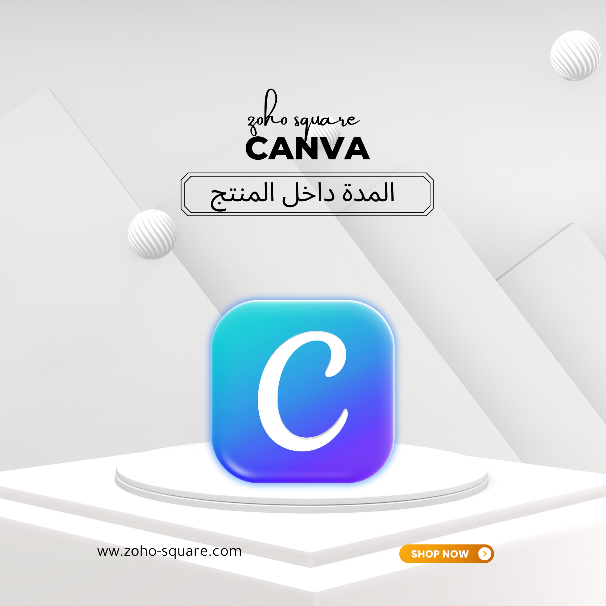 كانفا برو حساب مشرف سنة