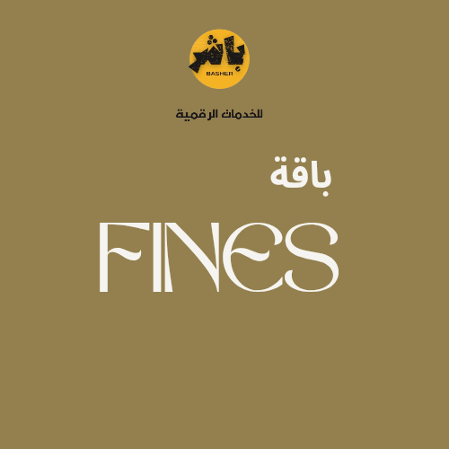 اشتراك باقة فينس