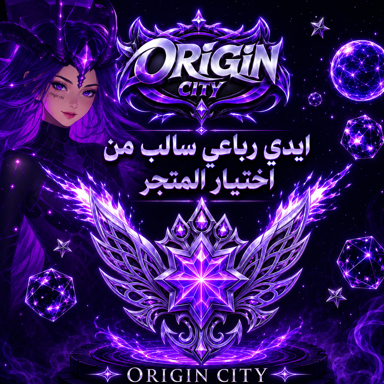 ايدي رباعي سالب من اختيار المتجر