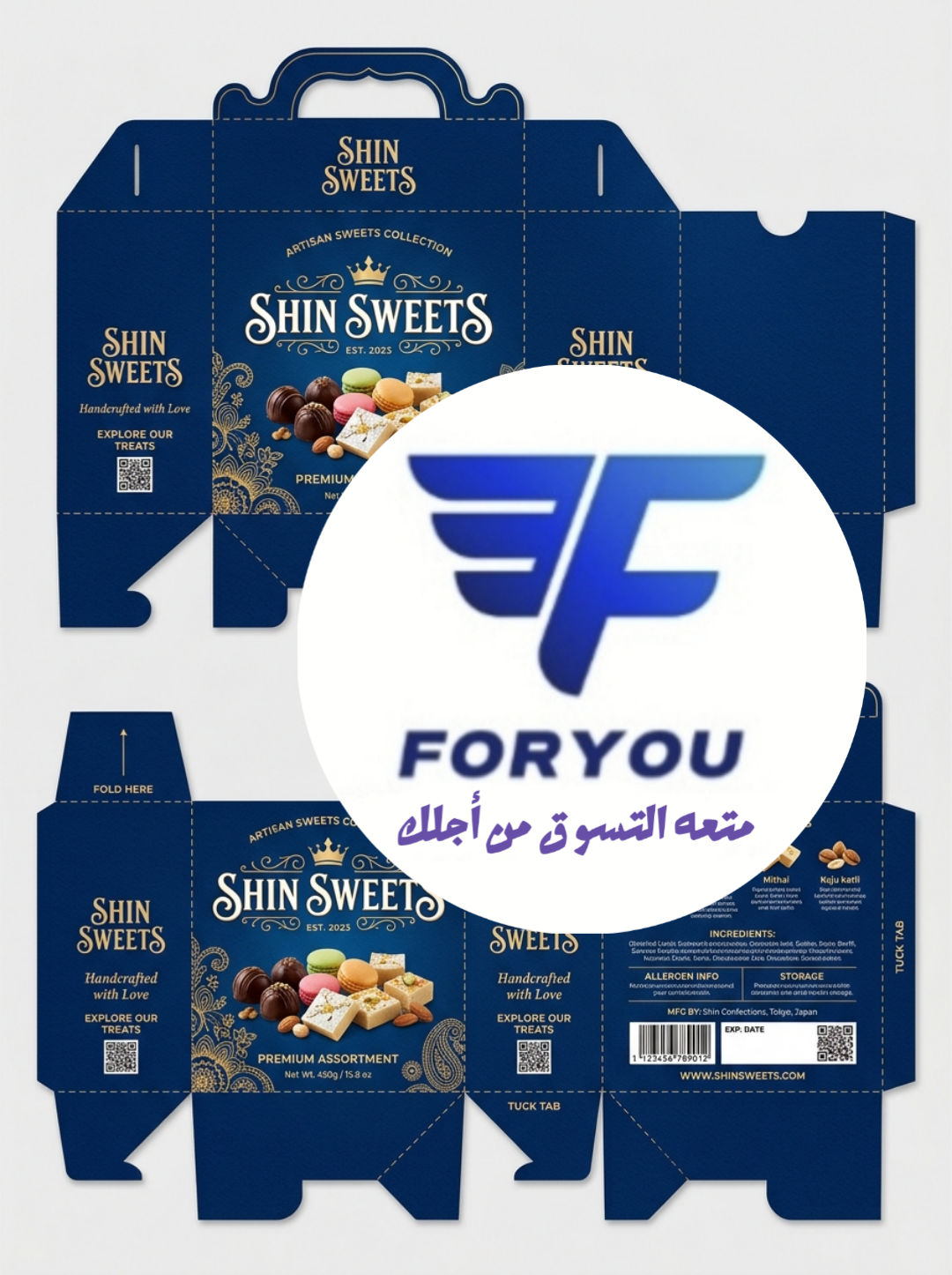 تصاميم علب حلويات فاخرة جاهزة للطباعة | Sweet Box Packaging Templates.