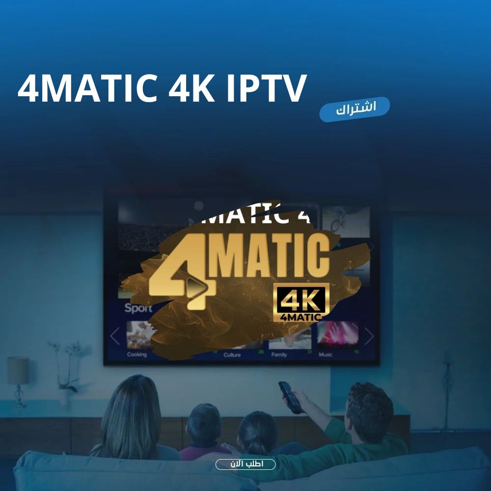4mactic 4k