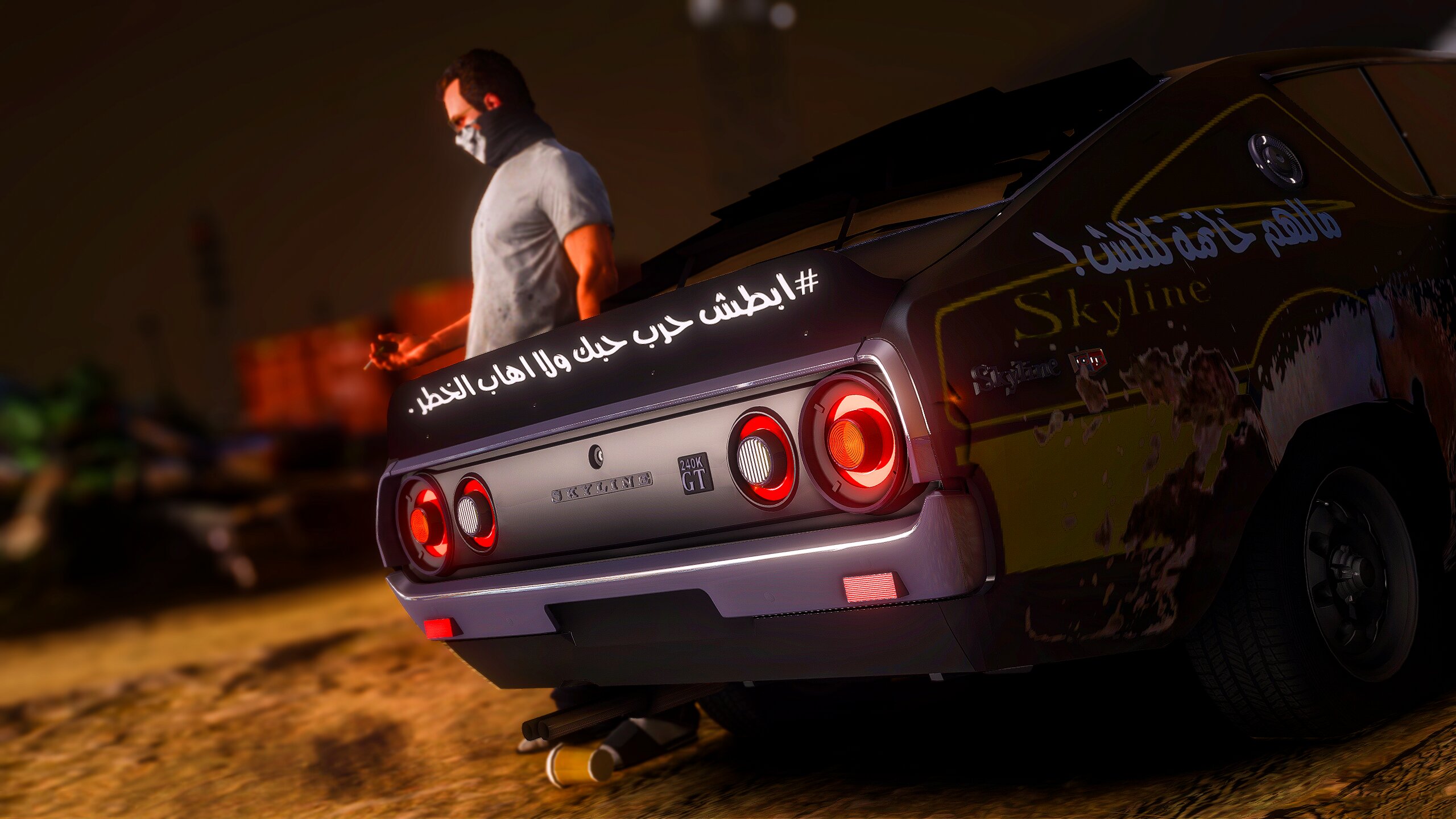 جي تي سكاي لاين 77