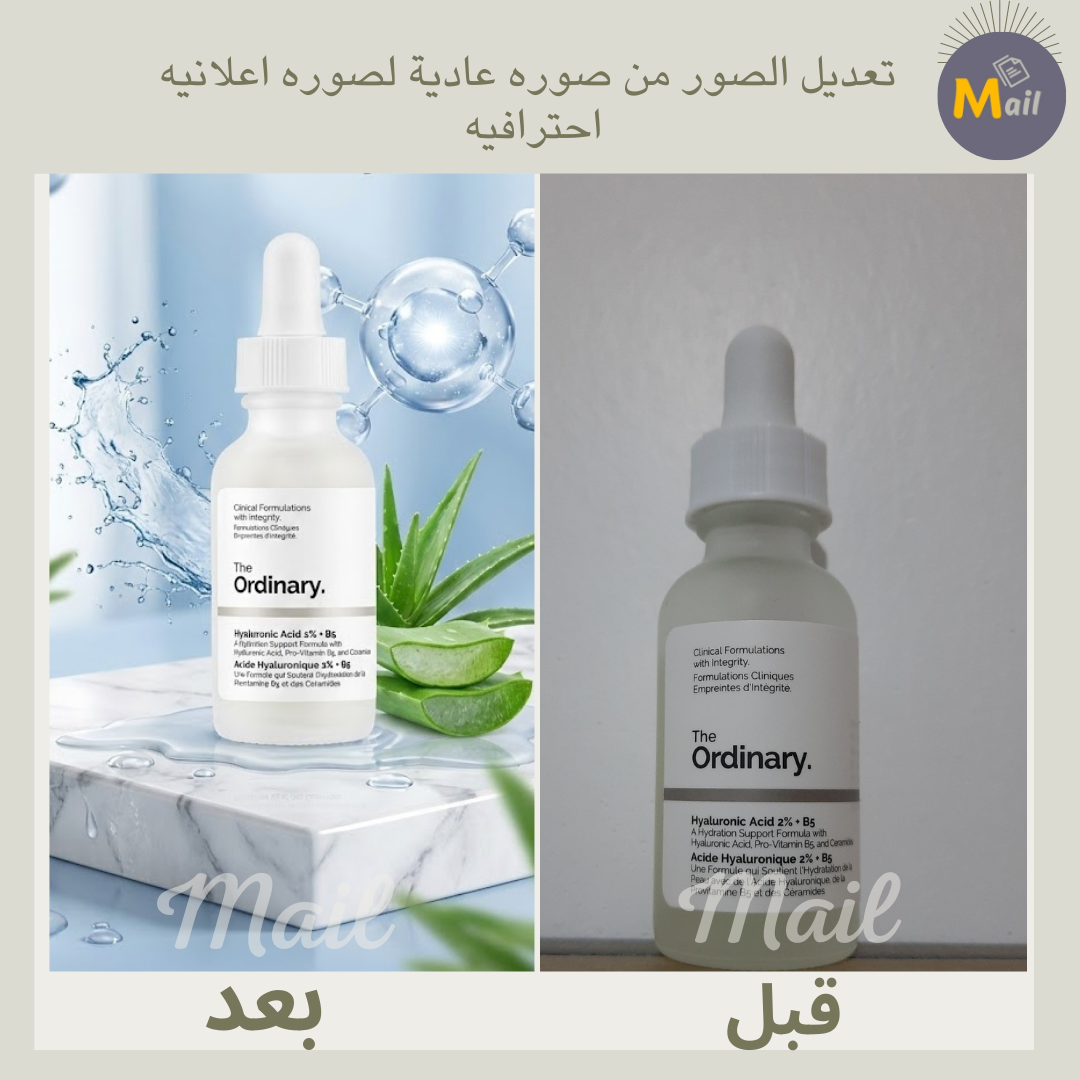 تحويل صور منتجك من عادية إلى إعلانية (بوستر احترافي)