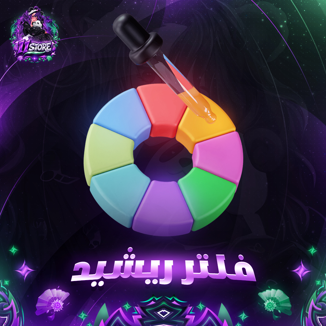 بكج فلاتر فايف ام (10 فلاتر)