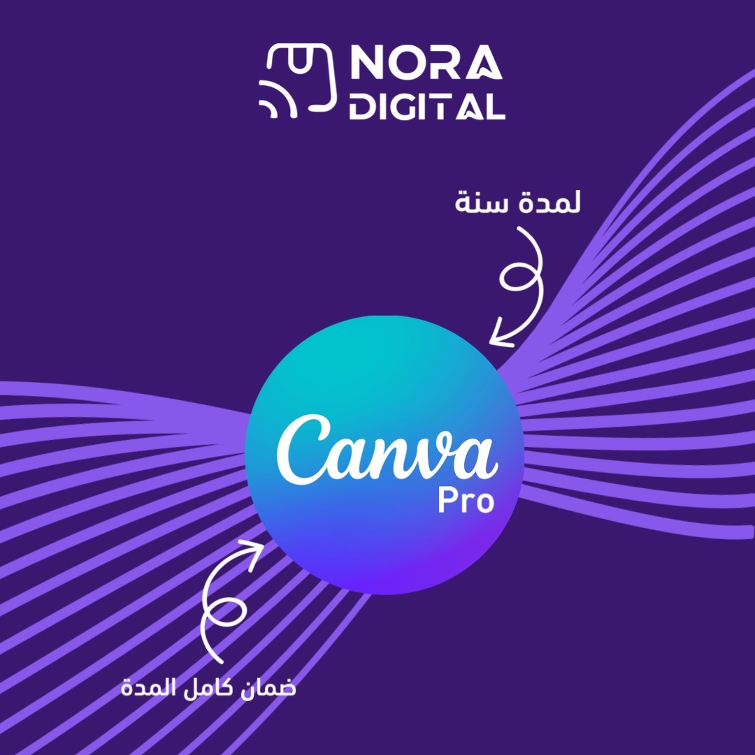 اشتراك كانفا برو