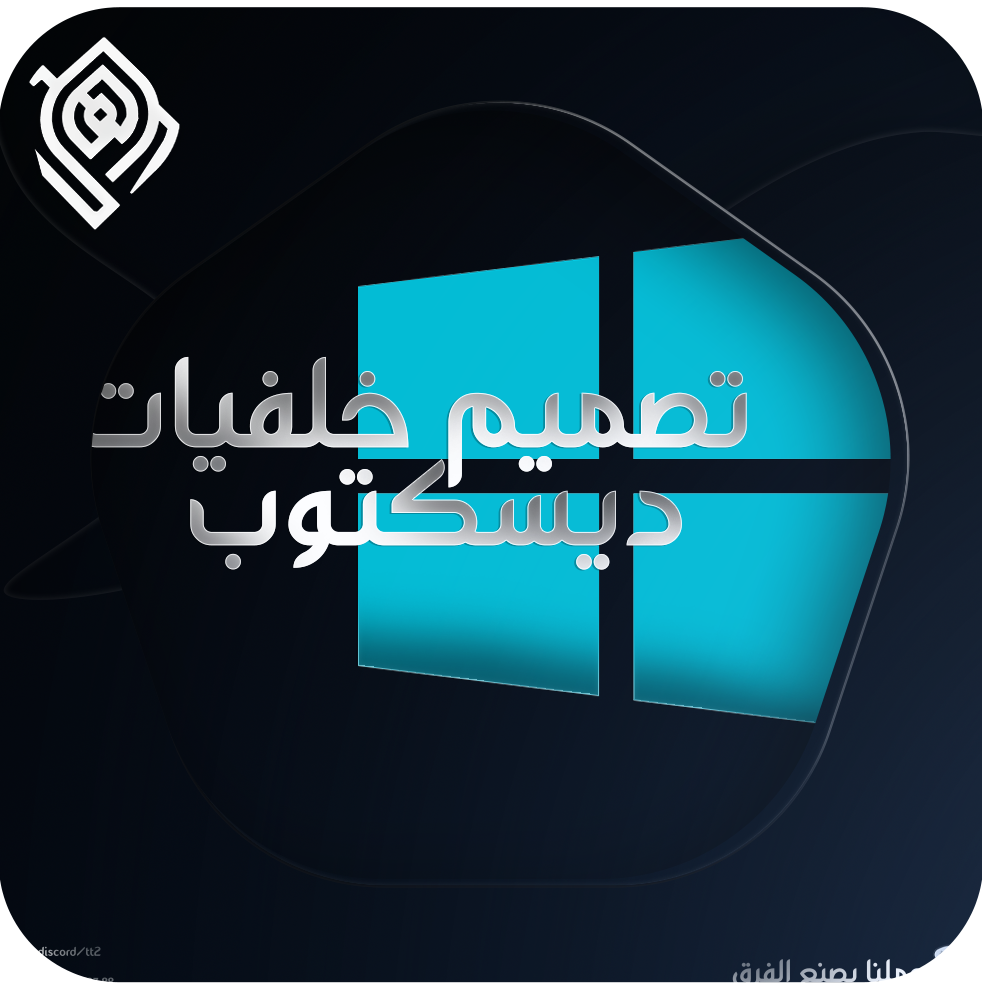تصميم خلفيات