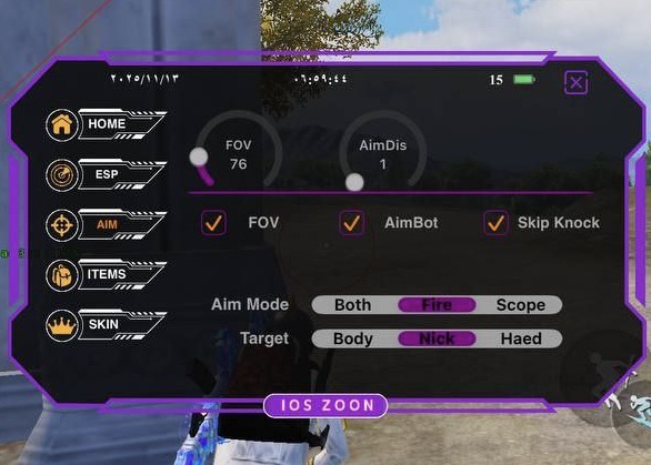 هاك ببجي زون شهر