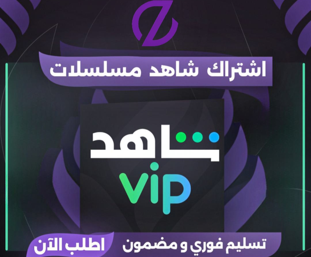 شاهد مسلسلات شهر