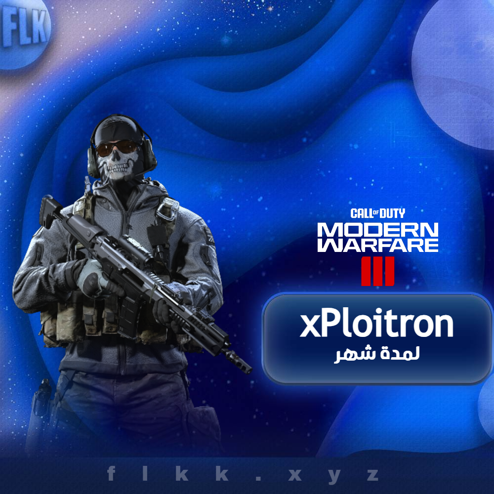 Xploitron - شهر
