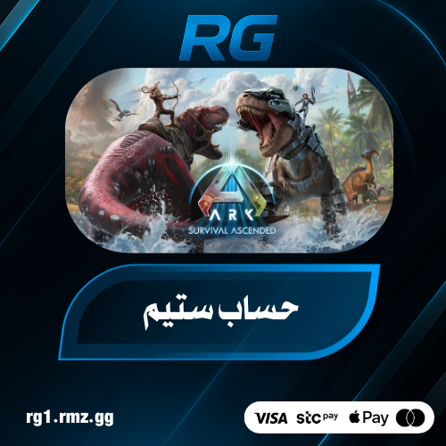ARK: Survival Ascended - ستيم PC