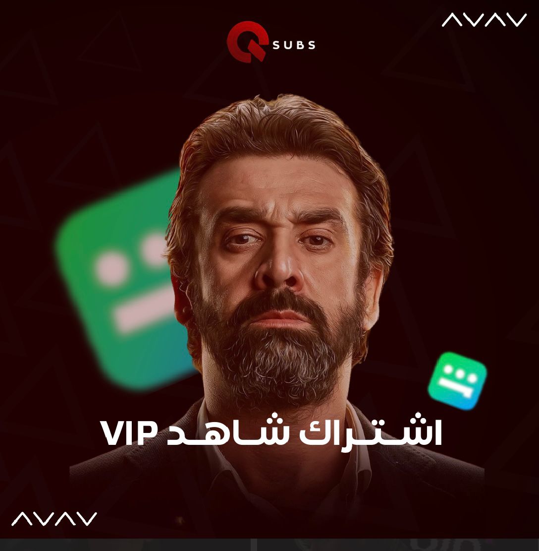 ملف شاهد شهر