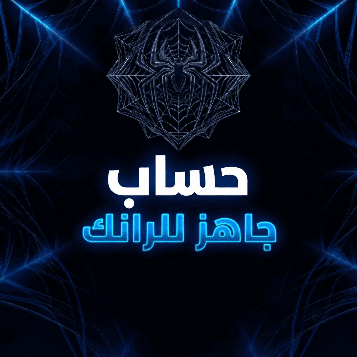 حساب حساب اوفرواتش جاهز للرانك - OVERWATCH Ready For Ranked