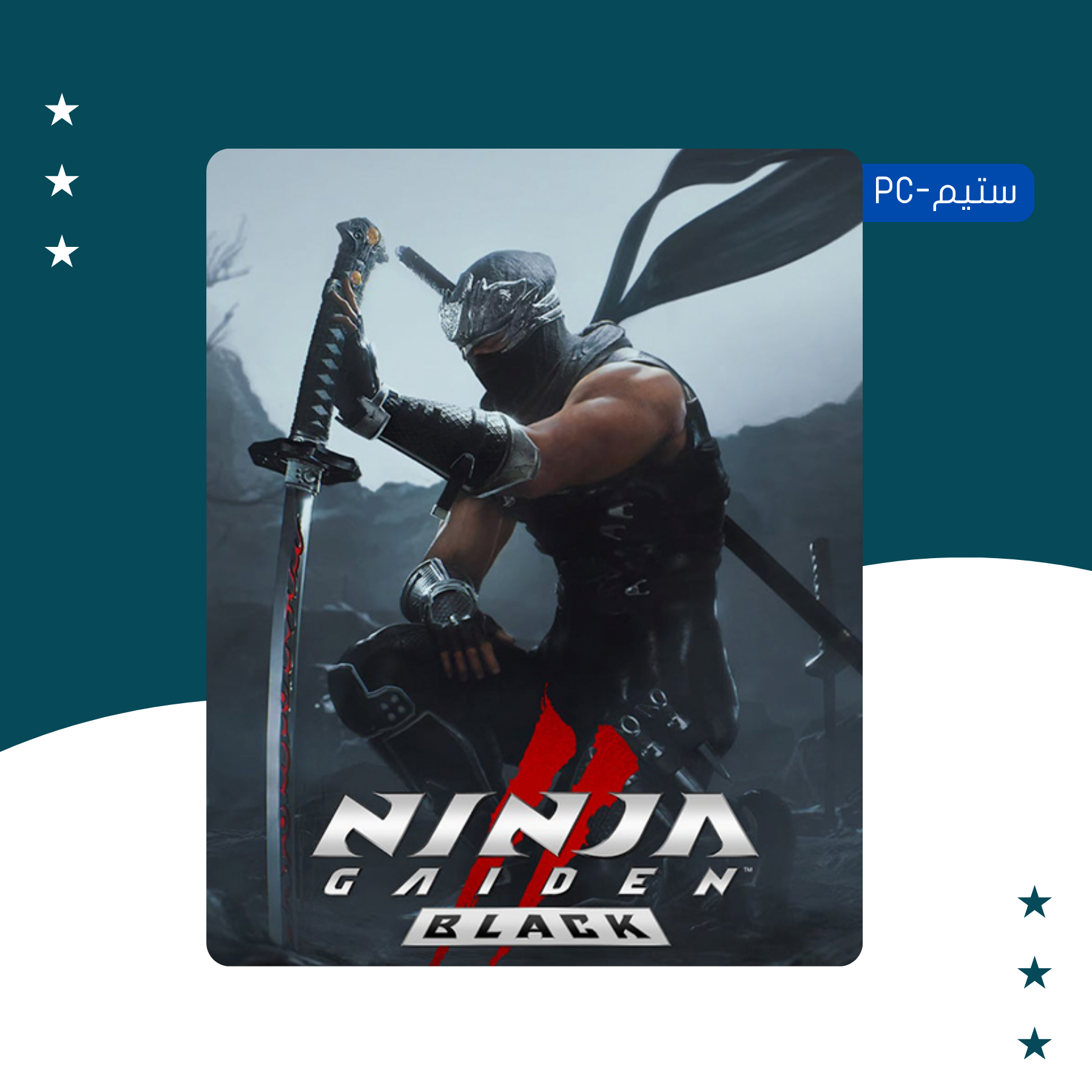 Ninja Gaiden 2 Black - ستيم أوفلاين