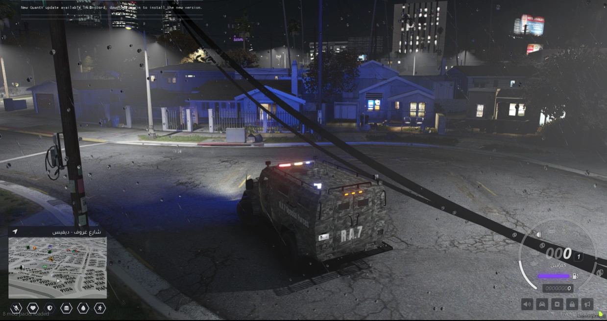 الجرافيكس الاصدار الاول ( واقعي )