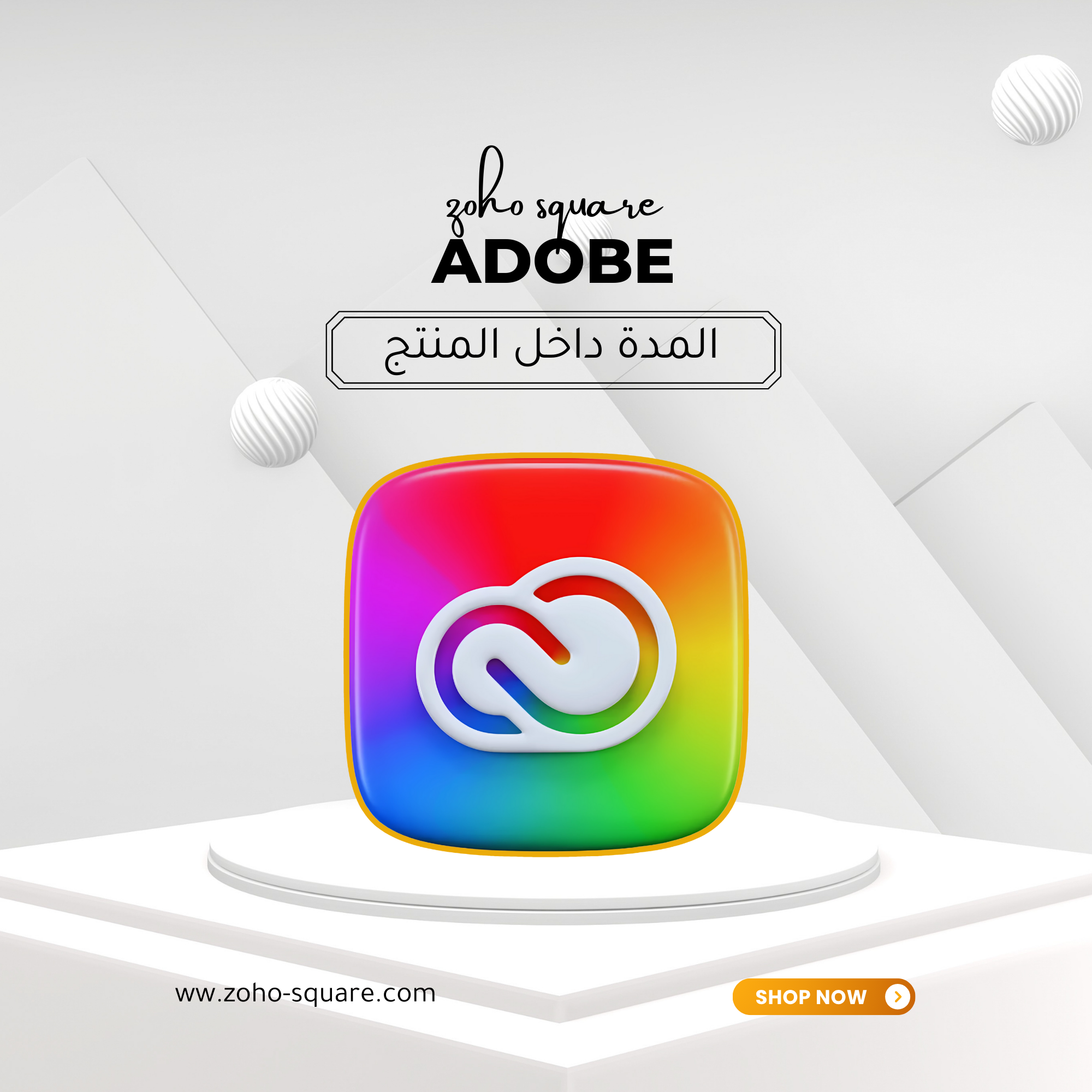 أدويي كريتيف كلاود