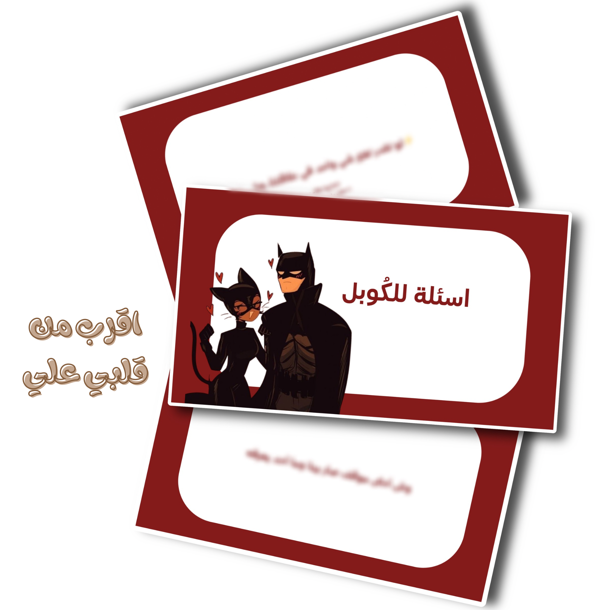 اقرب من قلبي ❣️