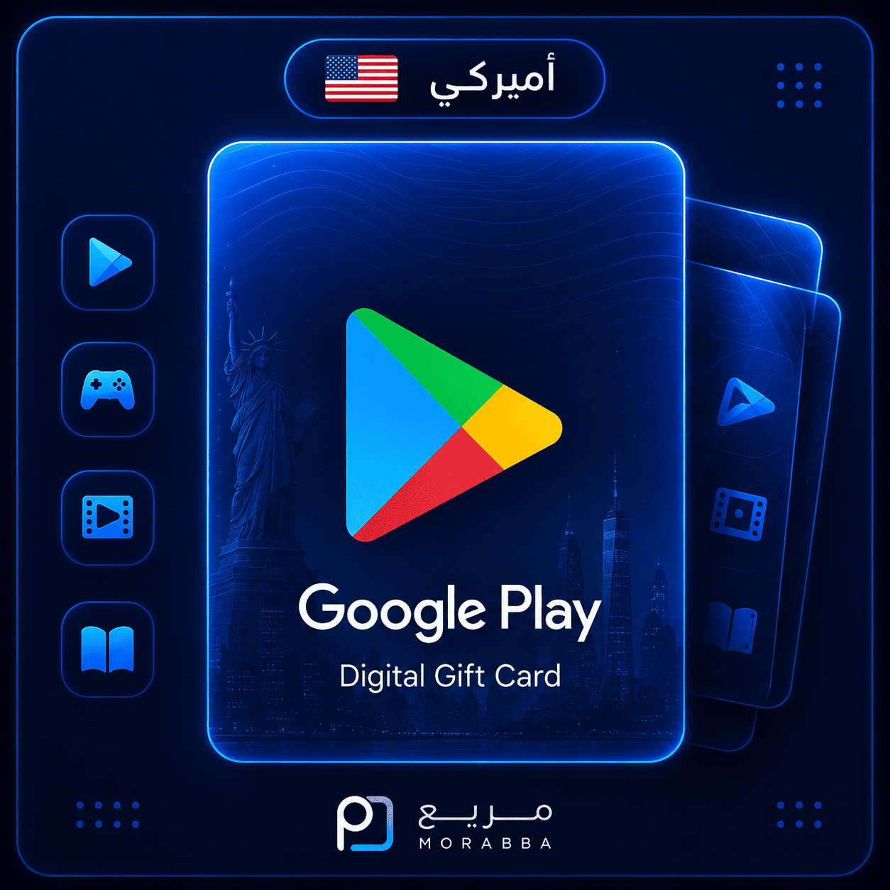بطاقة جوجل بلاي - امريكي