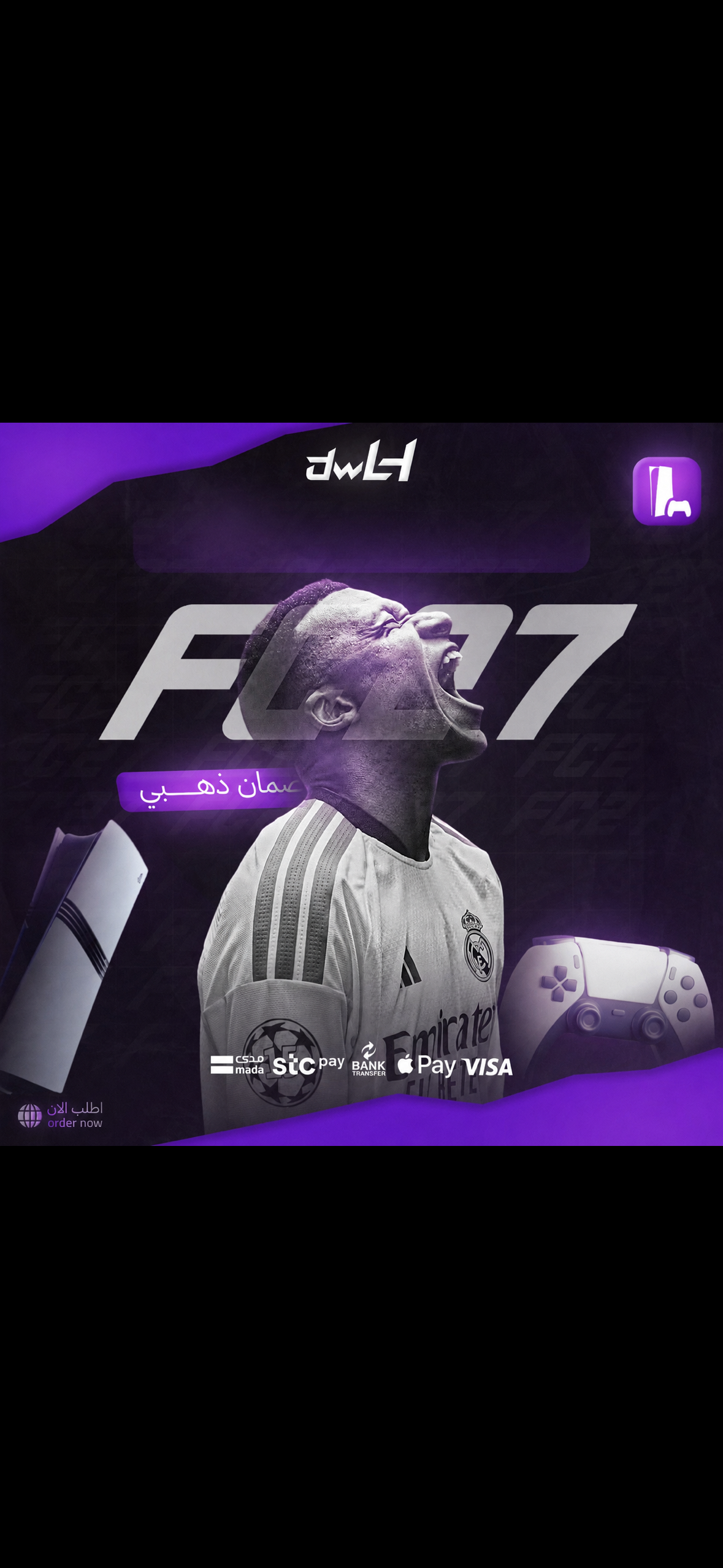 FC27 | اختر جهازك ونسختك