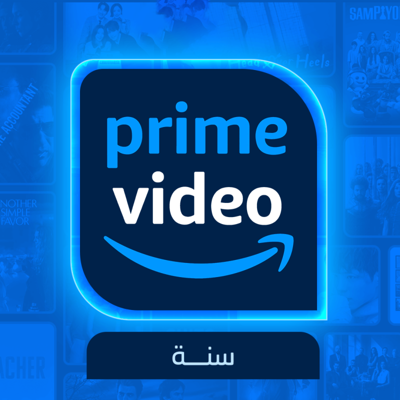 اشتراك video prime