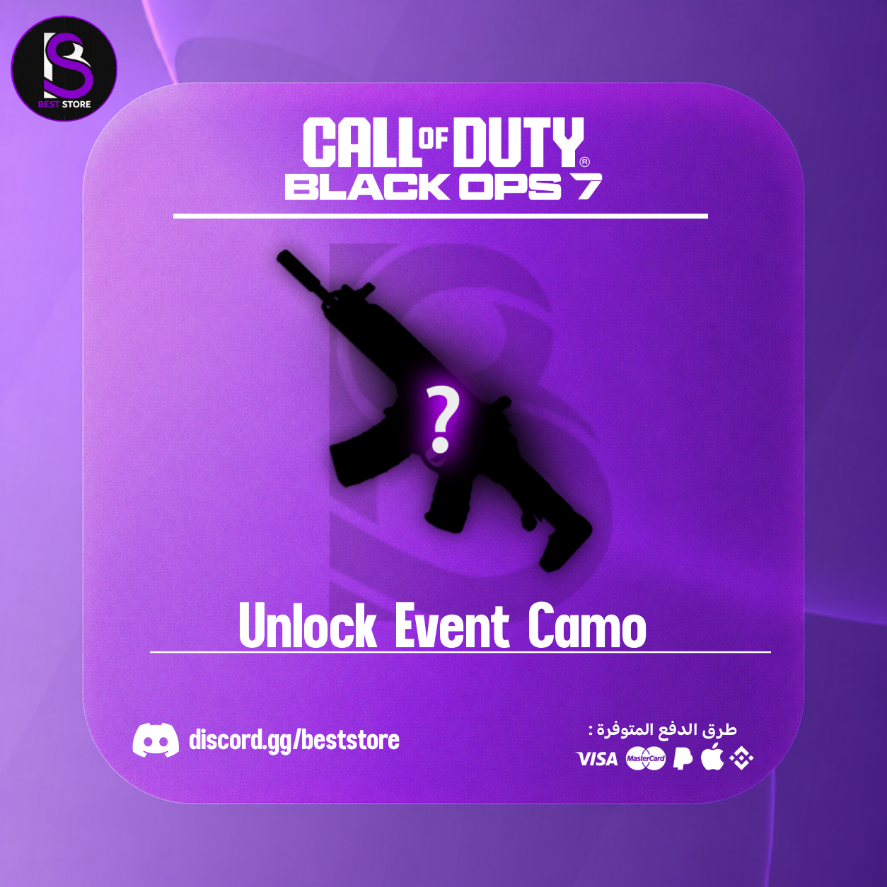 Event Camo Unlock Service – Black Ops 7