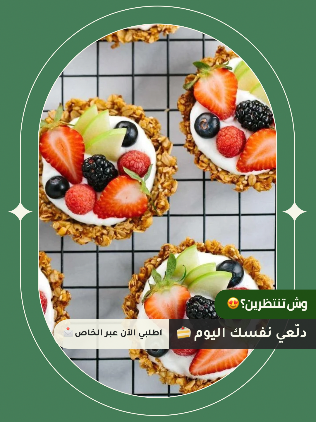 قالب انستقرام أساسي للمشاريع التجارية قابل للتعديل على كانفا المجاني