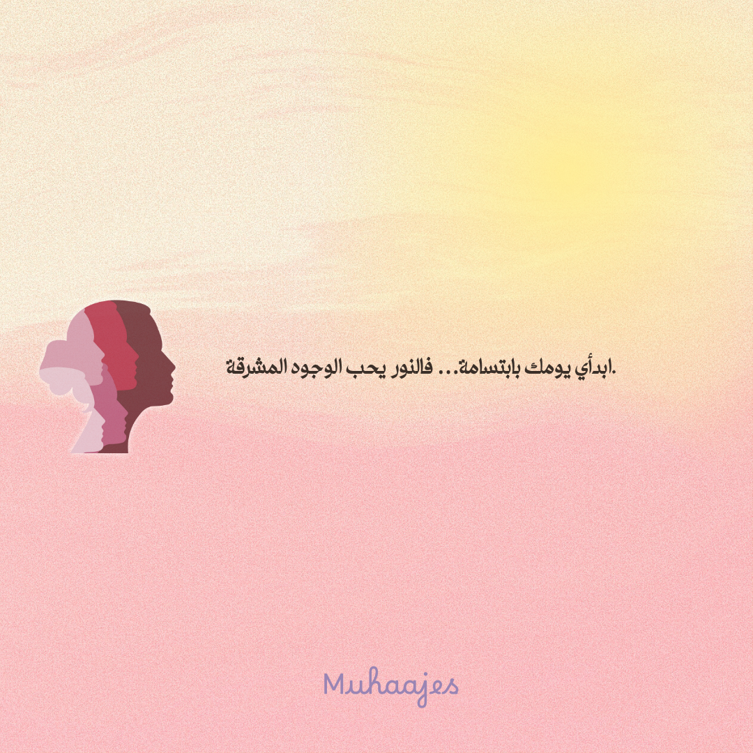 ⚡ Energy Mood Cards | بطاقات الطاقة