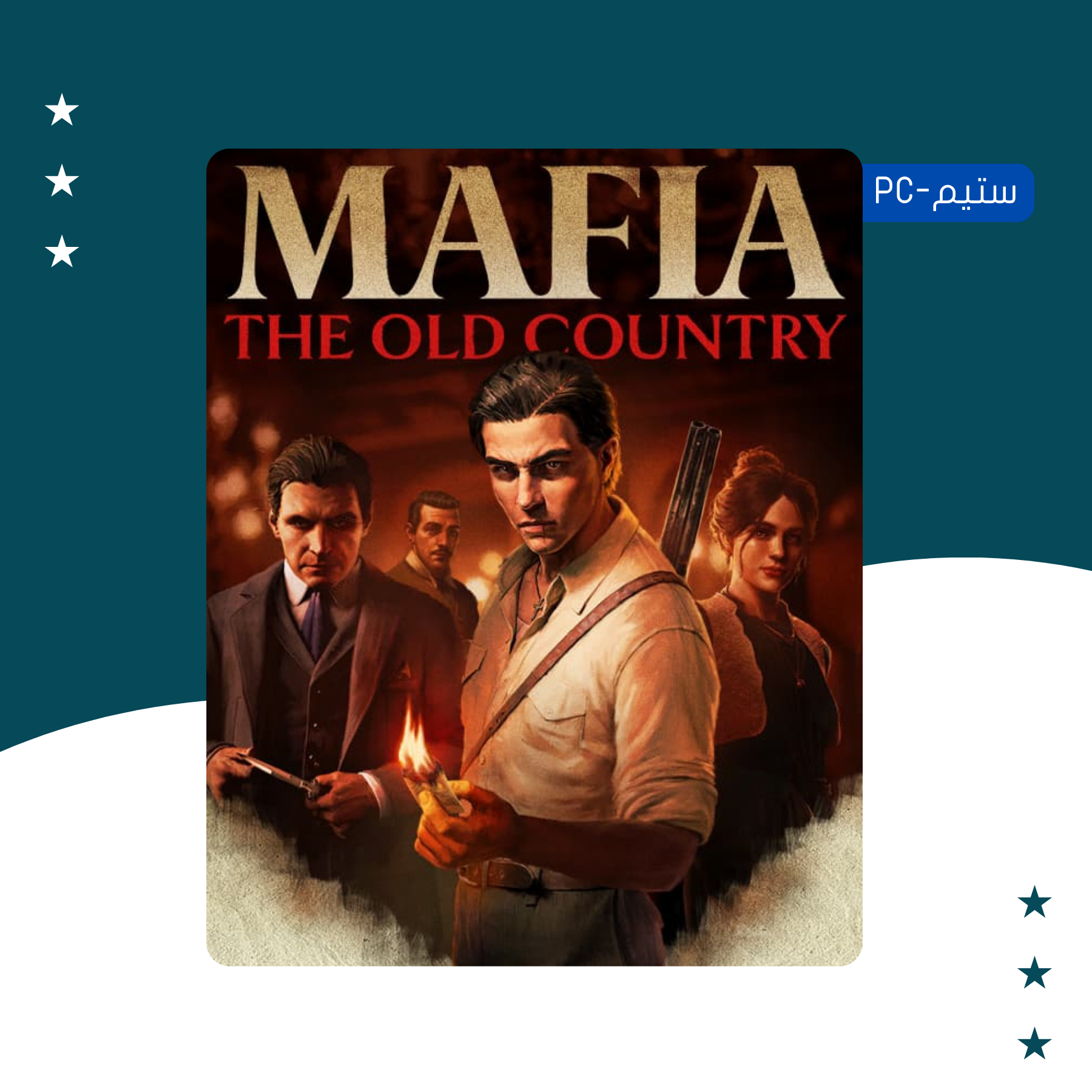 Mafia: The Old Country - ستيم أوفلاين